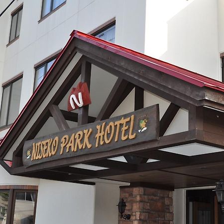 Niseko Park Hotel Экстерьер фото