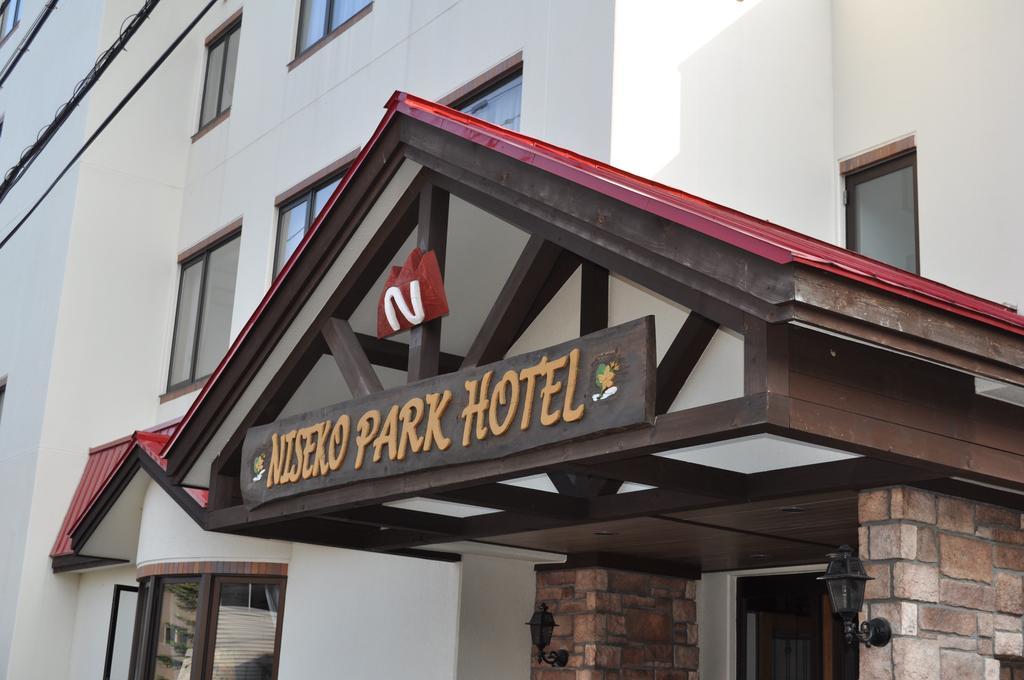 Niseko Park Hotel Экстерьер фото