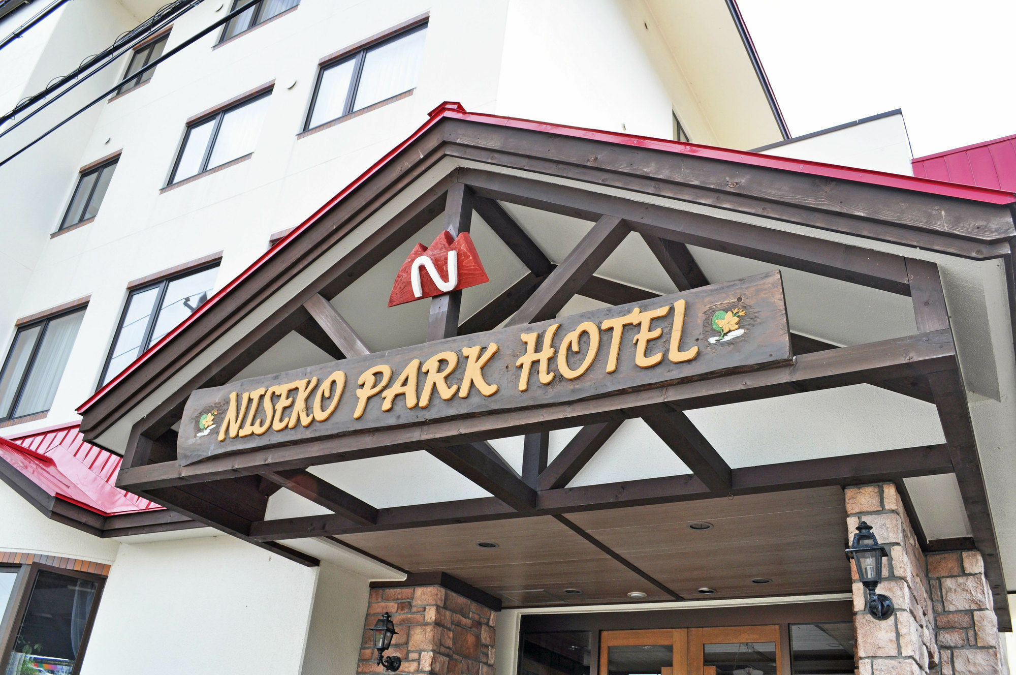 Niseko Park Hotel Экстерьер фото