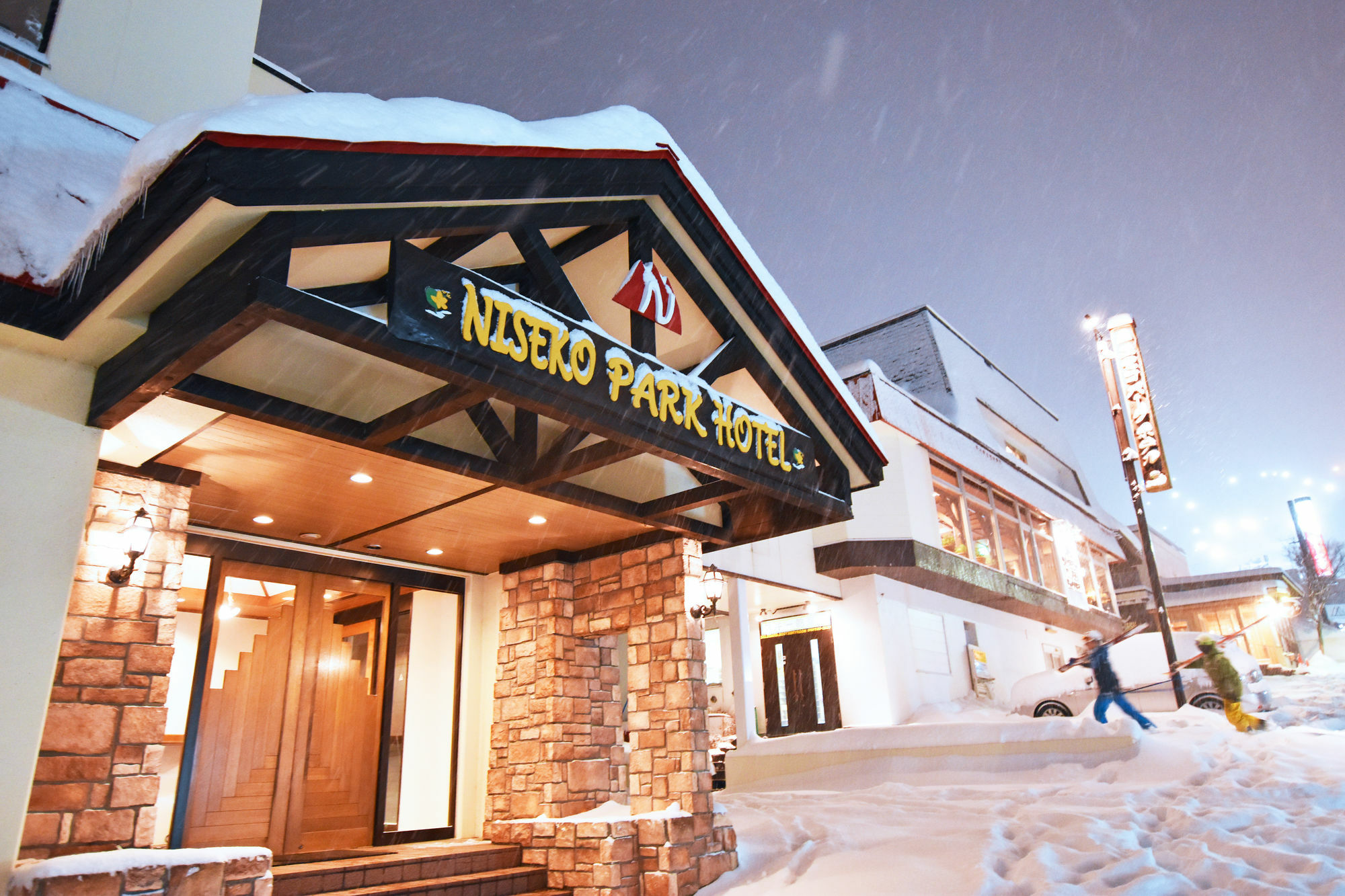 Niseko Park Hotel Экстерьер фото
